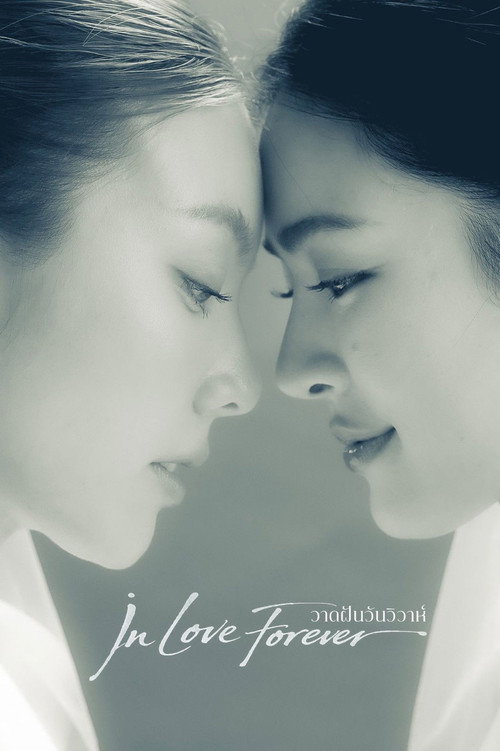 In Love Forever The Series