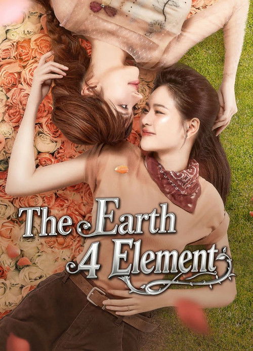 The Earth